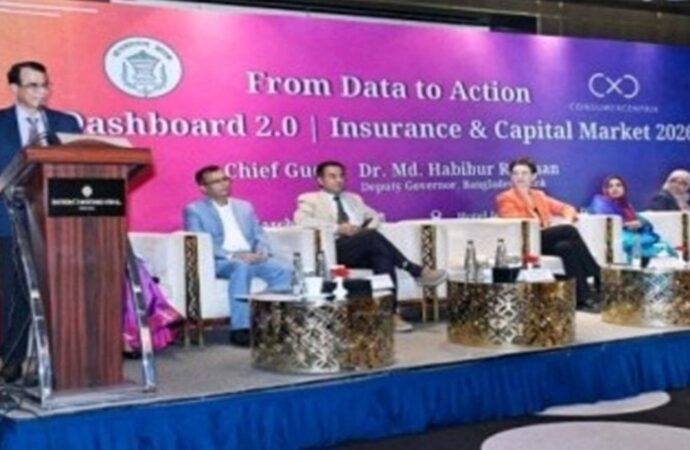 নারী আর্থিক অন্তর্ভুক্তি জোরদড়িতে পুঁজিবাজার ও বীমা খাতের ডাটা ড্যাশবোর্ড যুক্ত