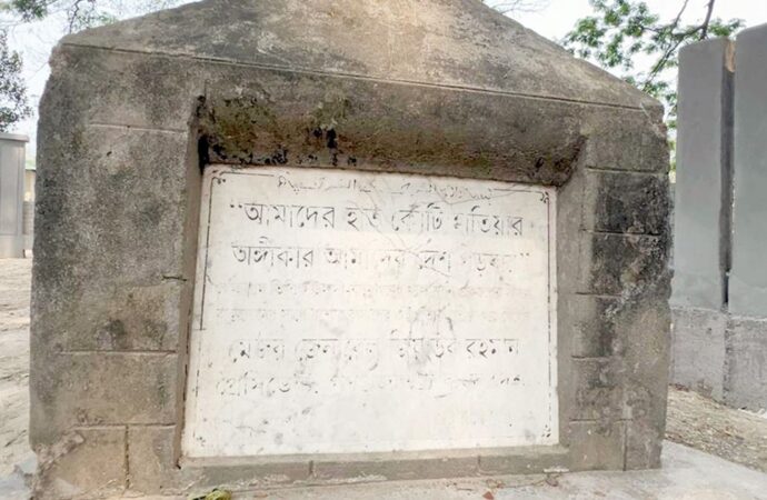 যশোরে শহীদ প্রেসিডেন্ট জিয়াউর রহমানের স্মৃতিধন্য খাল পুনঃখননের দাবি