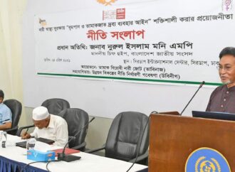 মানবসম্পদ রক্ষায় তামাকের বিরুদ্ধে কঠোর পদক্ষেপ জরুরি: চিফ হুইপ