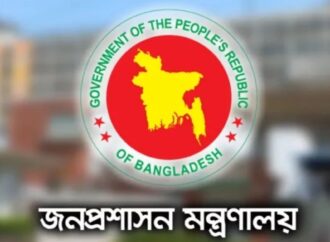 ৯ এপ্রিল দুই জেলায় সাধারণ ছুটি ঘোষণা