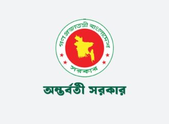 অন্তর্বর্তীজারি মানবাধিকার আইন বাতিল, ফিরে গেল ২০০৯ সালে