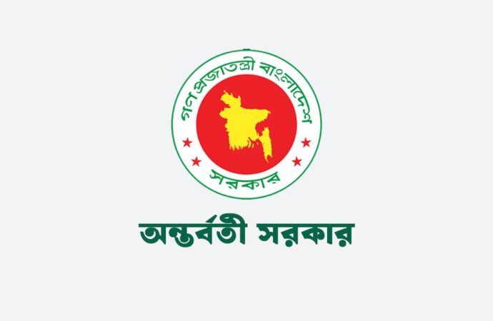 অন্তর্বর্তীজারি মানবাধিকার আইন বাতিল, ফিরে গেল ২০০৯ সালে