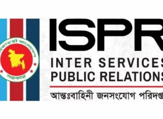ভুয়া পরিচয় দিয়ে ভয়ভীতি ছড়ানোর চেষ্টায় আইএসপিআর সতর্ক
