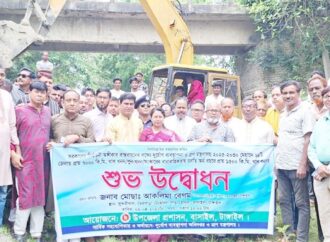 বাসাইলে পাঁচ হাজার মিটার খাল খননের উদ্বোধন