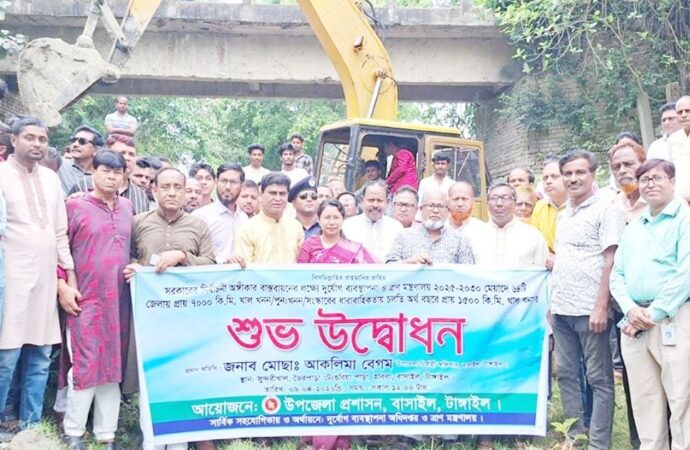 বাসাইলে পাঁচ হাজার মিটার খাল খননের উদ্বোধন