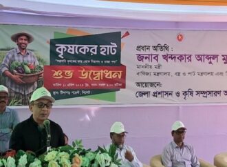 সিলেটে কৃষকের হাট উদ্বোধন করে বাজার সিন্ডিকেট রুখে দৃঢ়প্রতিজ্ঞ বাণিজ্যমন্ত্রী