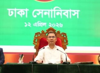 প্রধানমন্ত্রীর আহ্বান: বাহিনী দেশের অমূল্য সম্পদ, দল-মত থেকে মুক্ত