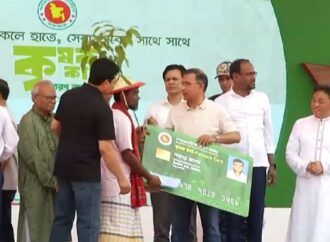 প্রধানমন্ত্রীর উদ্বোধনে টাঙ্গাইলে ‘কৃষক কার্ড’ বিতরণ কর্মসূচি শুরু