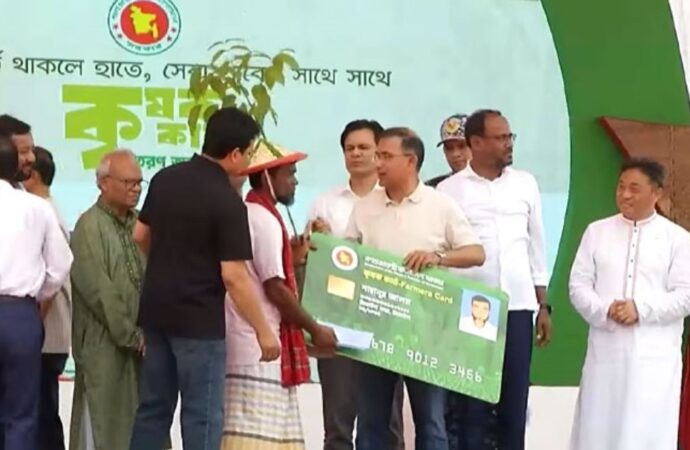 প্রধানমন্ত্রীর উদ্বোধনে টাঙ্গাইলে ‘কৃষক কার্ড’ বিতরণ কর্মসূচি শুরু