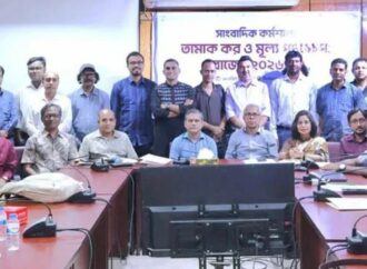 তামাক কর সংস্কারে রাজস্ব আয় ৮৫ হাজার কোটি টাকা সম্ভাবনা