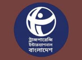 ব্যাংক রেজল্যুশন আইন লুটেরাদের পুনর্বাসনের সুযোগ সৃষ্টি করছে: টিআইবি