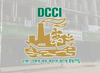 চীনে বাণিজ্য ও বিনিয়োগ আরও শক্তিশালী করতে ডিসিসিআই প্রতিনিধি দল leaving for China