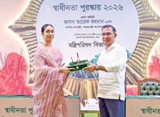 বেগম খালেদা জিয়ার পুরস্কার গ্রহণ করেছেন জাইমা রহমান