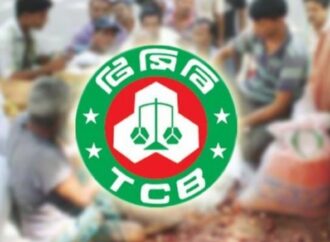 অর্থবছরের প্রথম প্রান্তিকে টিসিবির ভর্তুকি ৬৮৪ কোটি টাকা