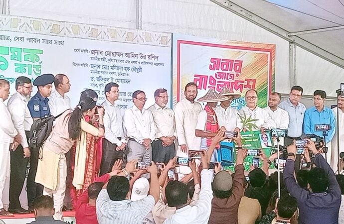 কৃষক কার্ডের মাধ্যমে দেশের কৃষি খাতকে স্বাবলম্বী ও স্বয়ংসম্পূর্ণ করে তোলা হবে: কৃষিমন্ত্রী