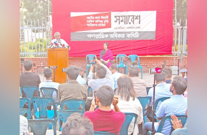 যুক্তরাষ্ট্রের সাথে বাণিজ্যচুক্তি দেশের স্বার্থের বিরোধী: আনু মুহাম্মদ