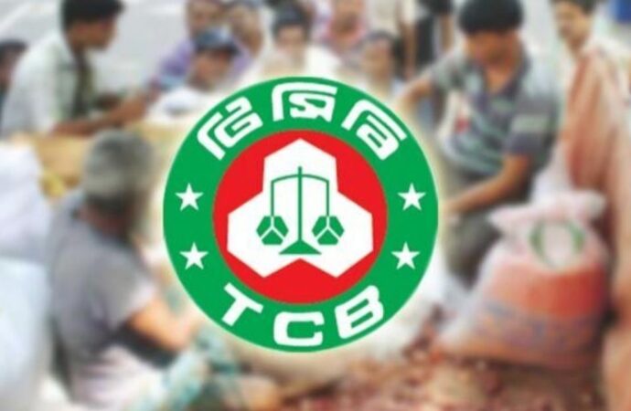 অর্থবছরের প্রথম প্রান্তিকে টিসিবির ভর্তুকি ৬৮৪ কোটি টাকা