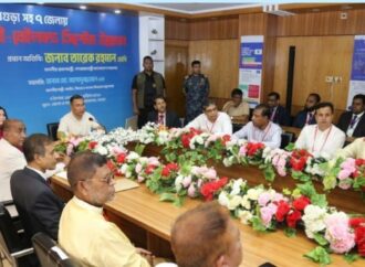 প্রধানমন্ত্রীর উদ্বোধন: ৭ জেলায় ই-বেইলবন্ড কার্যক্রম শুরু