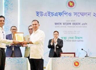 প্রধানমন্ত্রীর হাত থেকে শ্রেষ্ঠ উপজেলা স্বাস্থ্য কর্মকর্তার সম্মাননা পেলেন ডা. তানসিভ জুবায়ের নাদিম