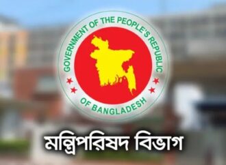 ৭ নভেম্বর ‘জাতীয় বিপ্লব ও সংহতি দিবস’ পালনে সরকার পরিপত্র জারি