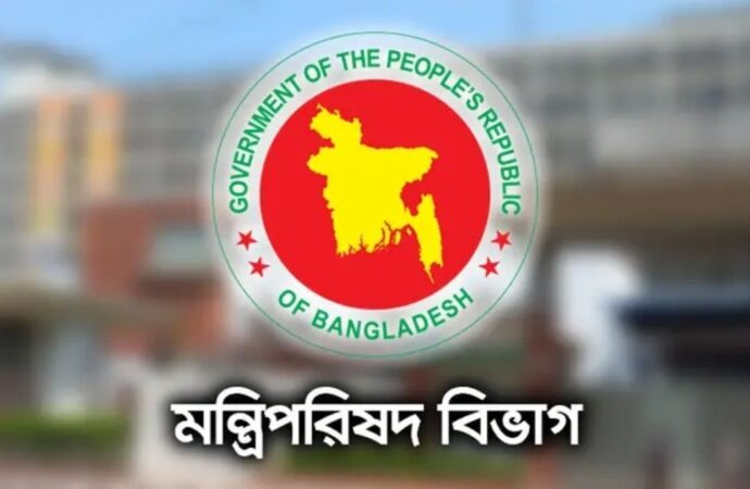 ৭ নভেম্বর ‘জাতীয় বিপ্লব ও সংহতি দিবস’ পালনে সরকার পরিপত্র জারি