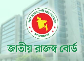 অনুমোদন পেল এনবিআরের রাজস্ব নীতি ও ব্যবস্থাপনা বিভাগ