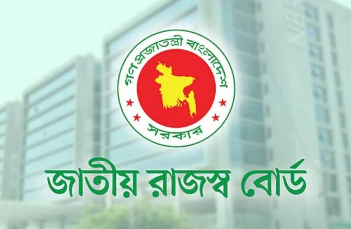 অনুমোদন পেল এনবিআরের রাজস্ব নীতি ও ব্যবস্থাপনা বিভাগ
