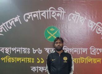 অস্ত্র-গুলিসহ ১৩ মামলার আসামি ‘চামাইরা বাবু’ গ্রেপ্তার