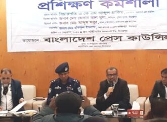 নির্বাচনে অপসাংবাদিকতা রোধে দিনাজপুরে প্রেস কাউন্সিলের কর্মশালা