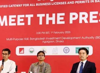 বিডা ও জাইকার উদ্যোগে ‘বাংলাবিজ ২.০’ প্ল্যাটফর্মের উদ্বোধন
