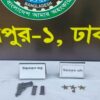পিস্তল-গুলিসহ পল্লবীর ‘ভাগিনা মুন্না’ গ্রেপ্তার