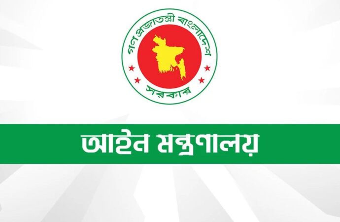 সুপ্রিম কোর্ট সচিবালয়ে যুক্ত হলেন সিনিয়র সচিবসহ সাত কর্মকর্তা