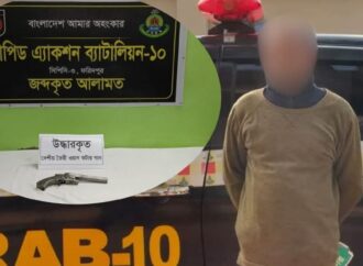 রাজবাড়ীর খানখানাপুরে অস্ত্রসহ যুবক গ্রেপ্তার