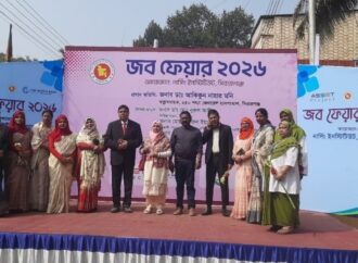 সিরাজগঞ্জে নার্স ও মিডওয়াইফারিদের কর্মসংস্থানের লক্ষে ‘জব ফেয়ার’মেলা অনুষ্ঠিত