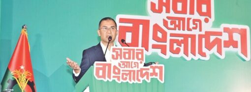 দুর্নীতির সঙ্গে কোনো আপস করবে না বিএনপি: তারেক রহমান