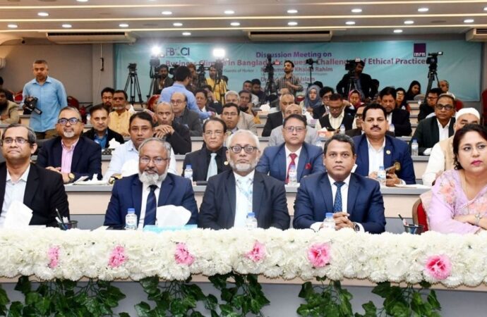 টেকসই অর্থনীতি নিশ্চিতে সরকারি কর্মকর্তাদের নৈতিকতা চর্চার ওপর গুরুত্বারোপ