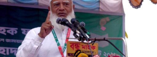 বাংলাদেশকে আর বিভক্ত হতে দেওয়া হবে না: জামায়াত আমীর