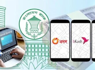 নির্বাচনী অর্থায়ন নিয়ন্ত্রণে চার দিন বন্ধ থাকবে এমএফএস ও ইন্টারনেট ব্যাংকিং