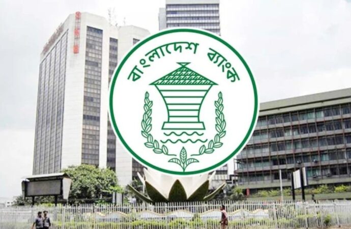 নারী দিবস পালনে ব্যাংকগুলোকে নির্দেশ কেন্দ্রীয় ব্যাংকের