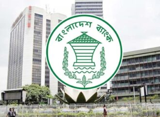নারী দিবস পালনে ব্যাংকগুলোকে নির্দেশ কেন্দ্রীয় ব্যাংকের