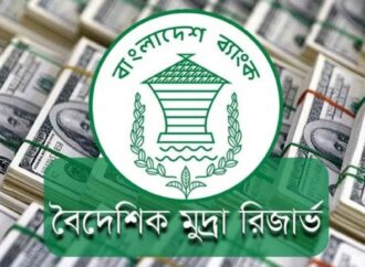 আকুর বিল পরিশোধের পর রিজার্ভ নামল ৩৪.১০ বিলিয়ন ডলারে