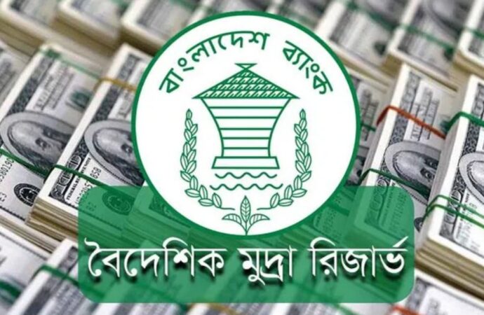 আকুর বিল পরিশোধের পর রিজার্ভ নামল ৩৪.১০ বিলিয়ন ডলারে