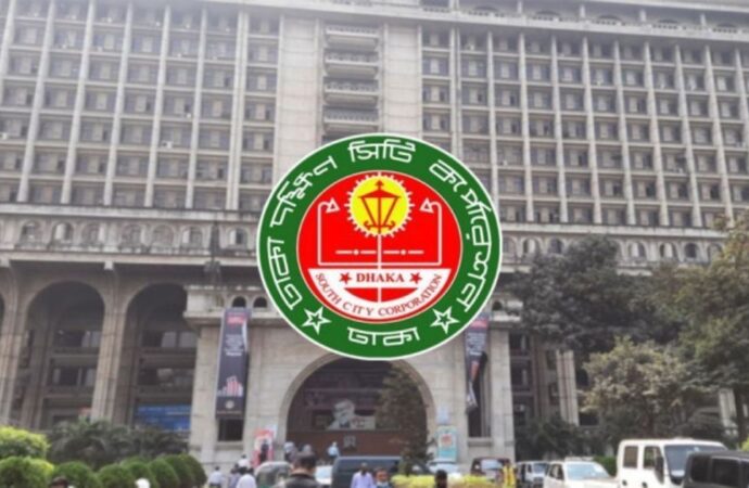 জ্বালানি ও বিদ্যুৎ সাশ্রয়ে ঢাকা দক্ষিণ সিটি কর্পোরেশনের কঠোর নির্দেশনা