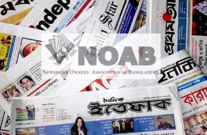 সংবাদপত্রে ঈদুল ফিতরের ছুটি ৫ দিন: নোয়াব