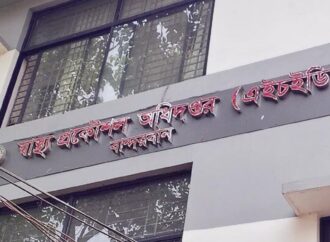 বান্দরবানে অফিস সময়েও স্বাস্থ্য প্রকৌশল কার্যালয়ে তালা