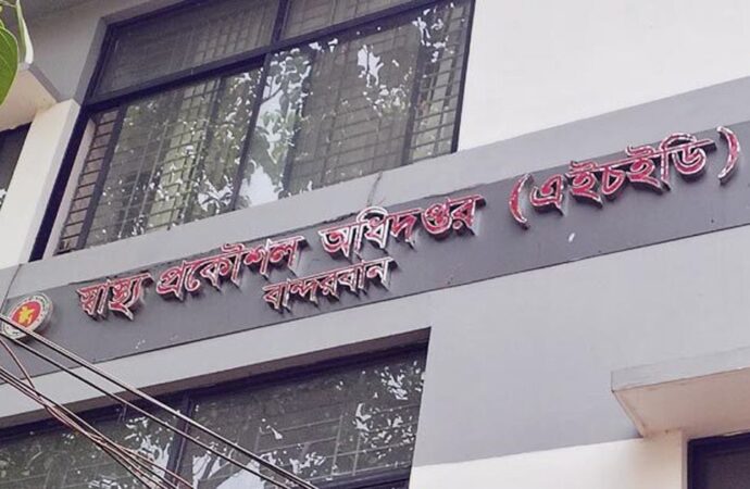 বান্দরবানে অফিস সময়েও স্বাস্থ্য প্রকৌশল কার্যালয়ে তালা