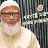 পররাষ্ট্র মন্ত্রণালয়ে নিজের উপদেষ্টার পদায়ন চান জামায়াত আমির