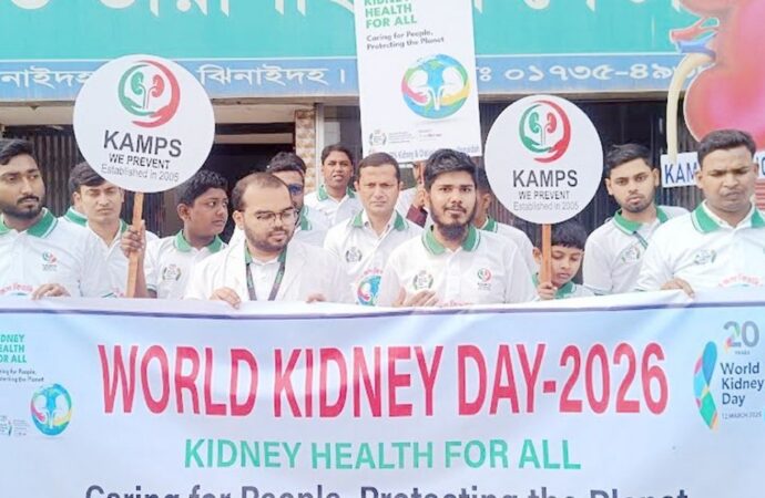 ঝিনাইদহে বিশ্ব কিডনি দিবসে র‌্যালি