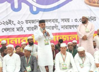 সোনারগাঁয়ে যুবদলের ইফতার মাহফিল ও আলোচনা সভা