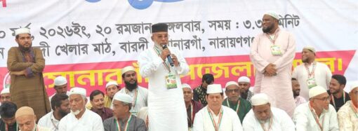 সোনারগাঁয়ে যুবদলের ইফতার মাহফিল ও আলোচনা সভা